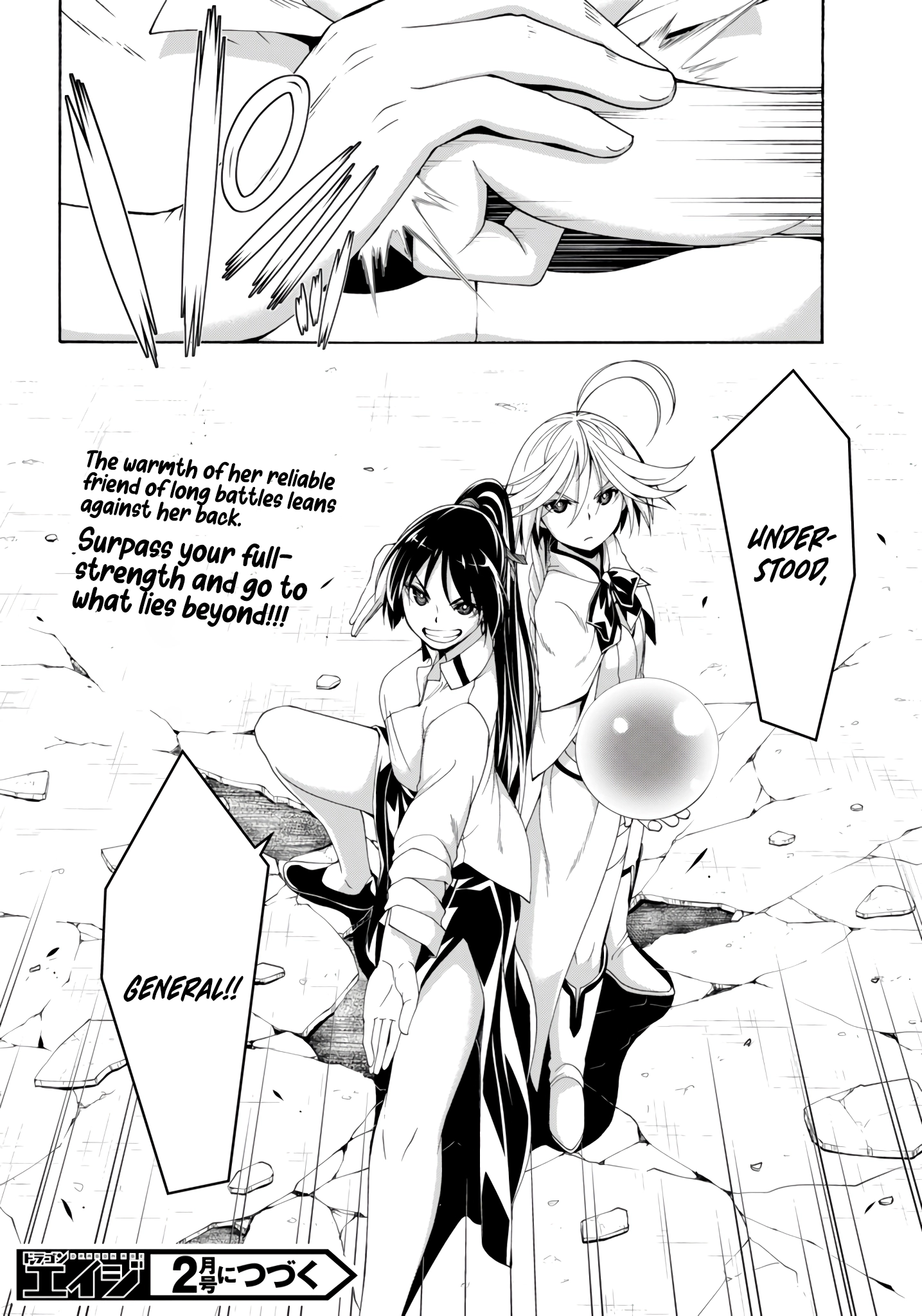Trinity Seven Chapter 150 page 31 - 