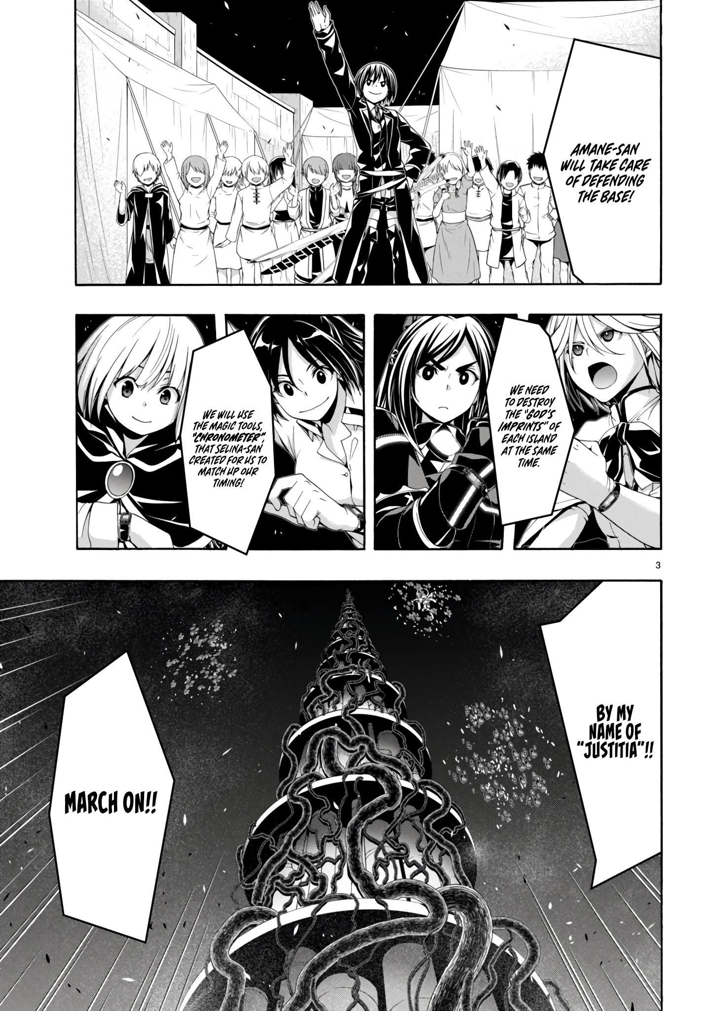Trinity Seven Chapter 150 page 5 - 