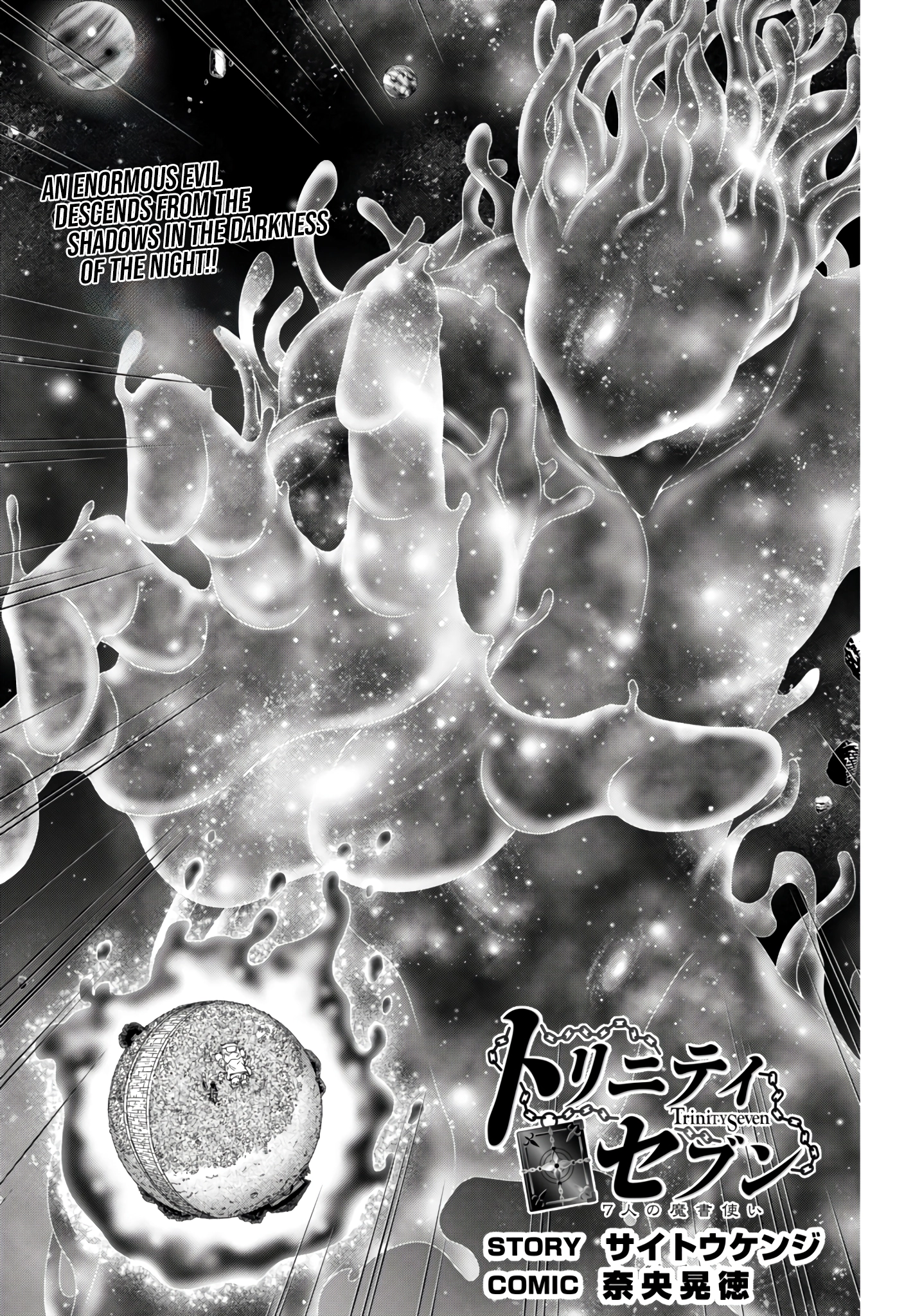Trinity Seven Chapter 152 page 2 - 