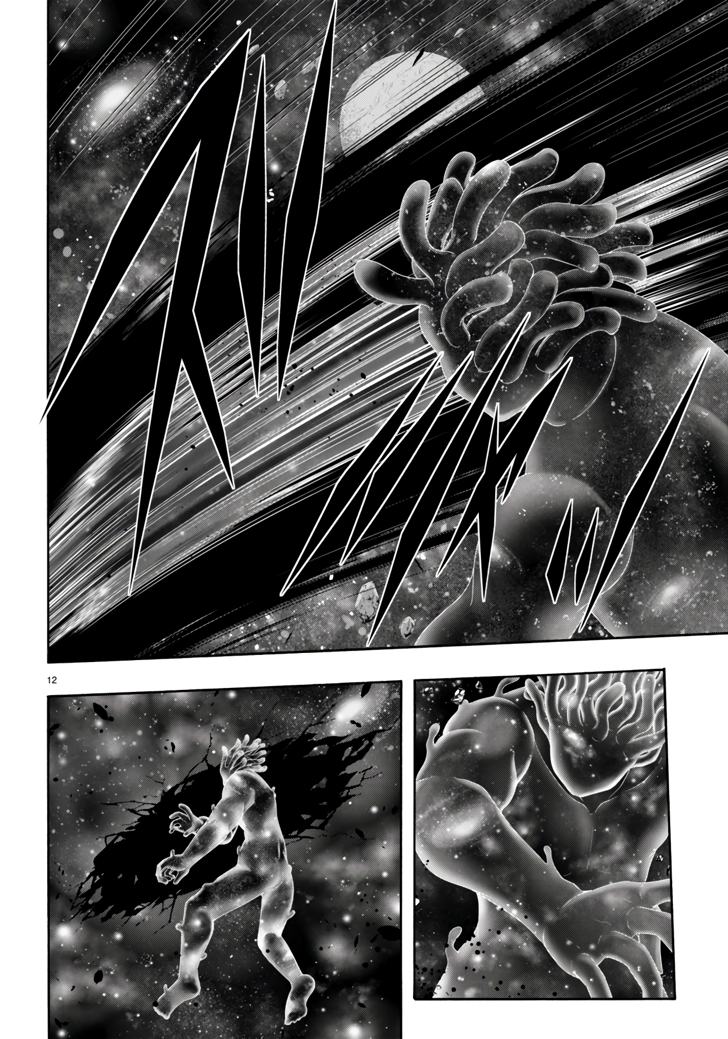 Trinity Seven Chapter 152 page 13 - 