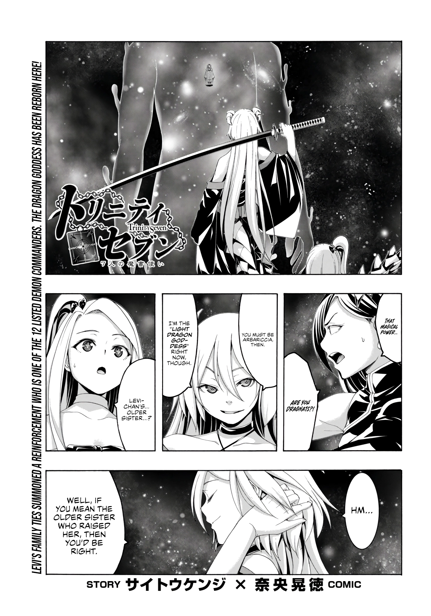 Trinity Seven Chapter 154 page 2 - 