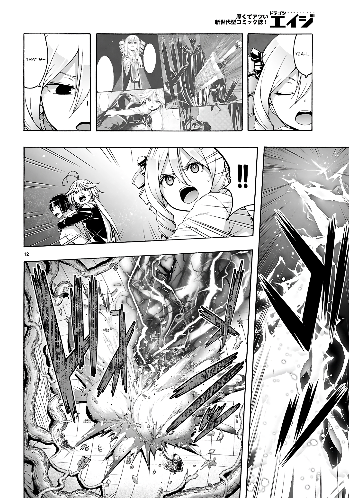 Trinity Seven Chapter 159 page 13 - 