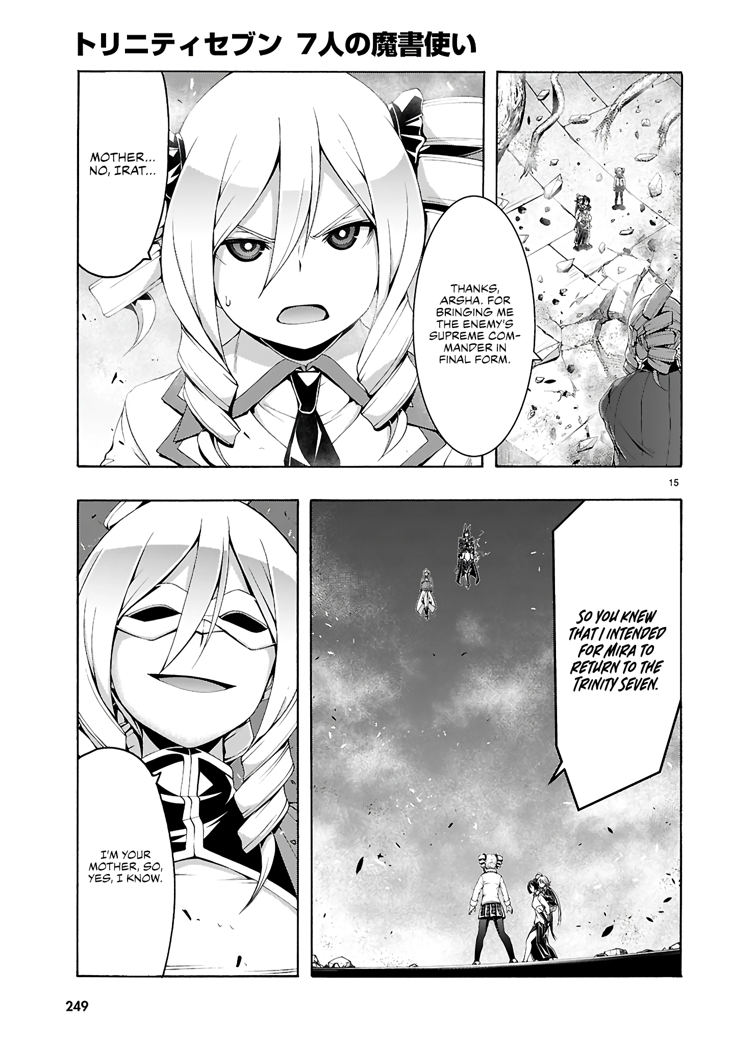 Trinity Seven Chapter 159 page 16 - 