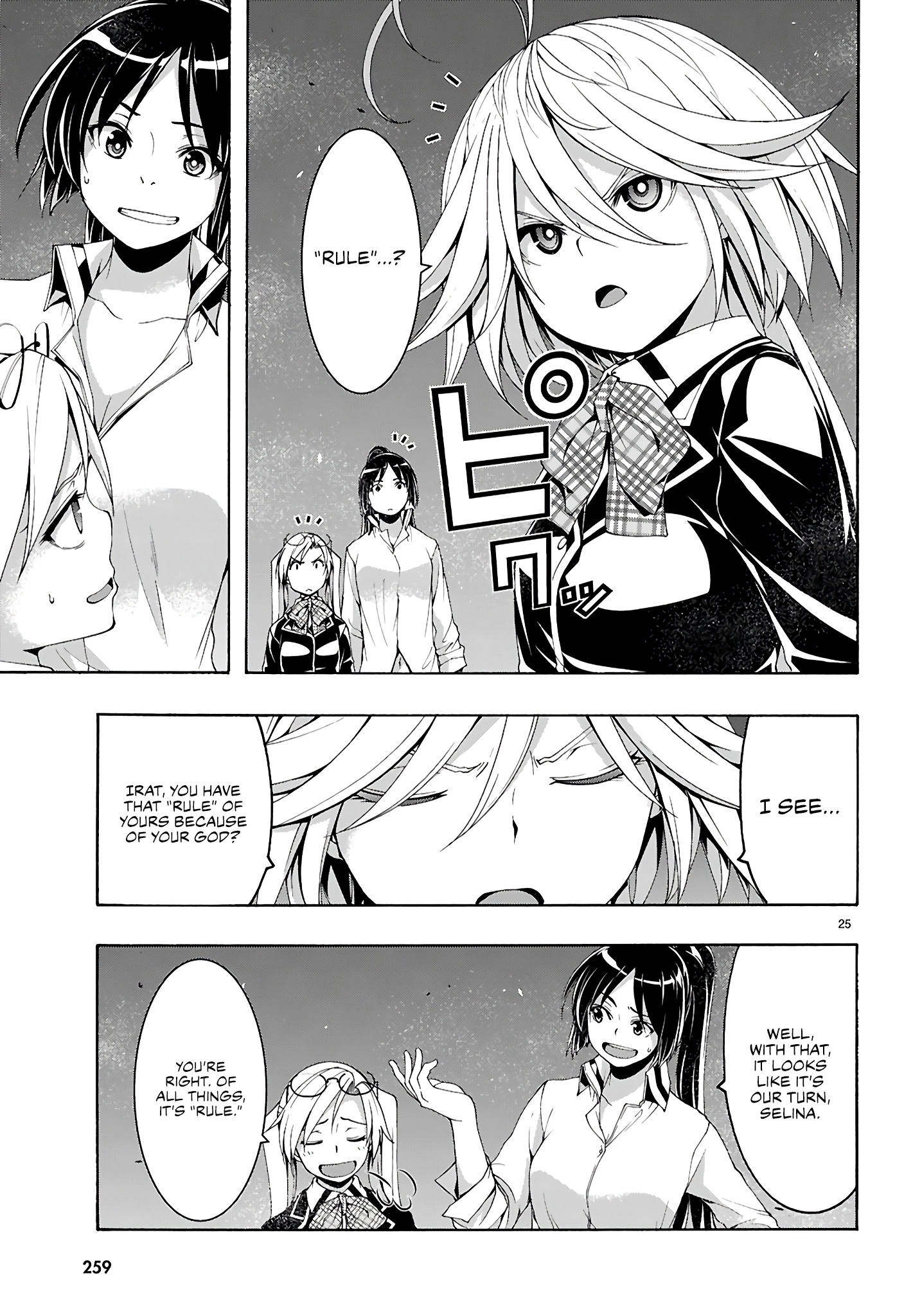 Trinity Seven Chapter 159 page 26 - 