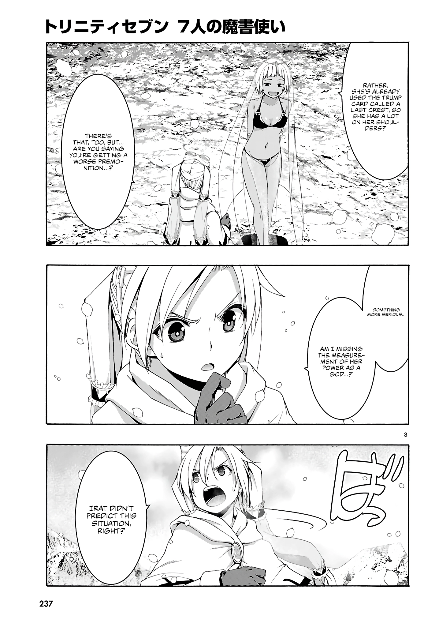 Trinity Seven Chapter 159 page 4 - 