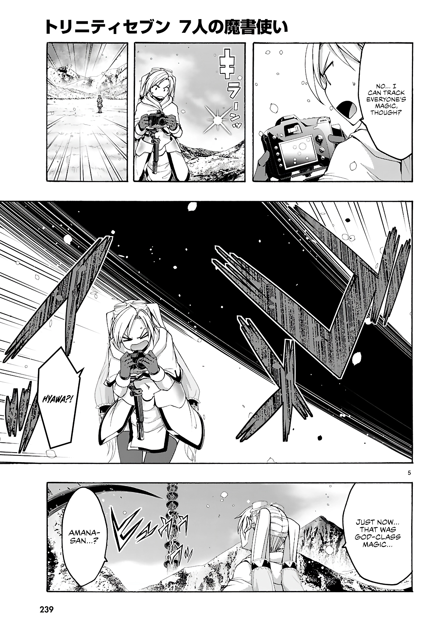 Trinity Seven Chapter 159 page 6 - 
