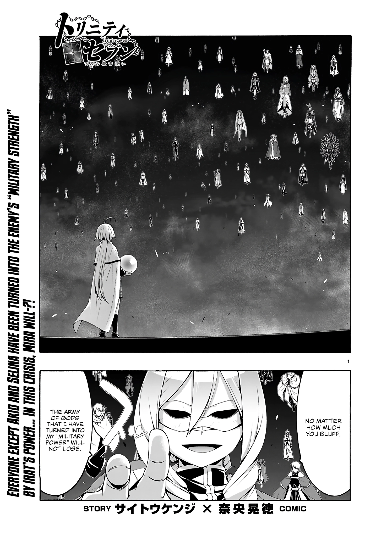 Trinity Seven Chapter 160 page 2 - 