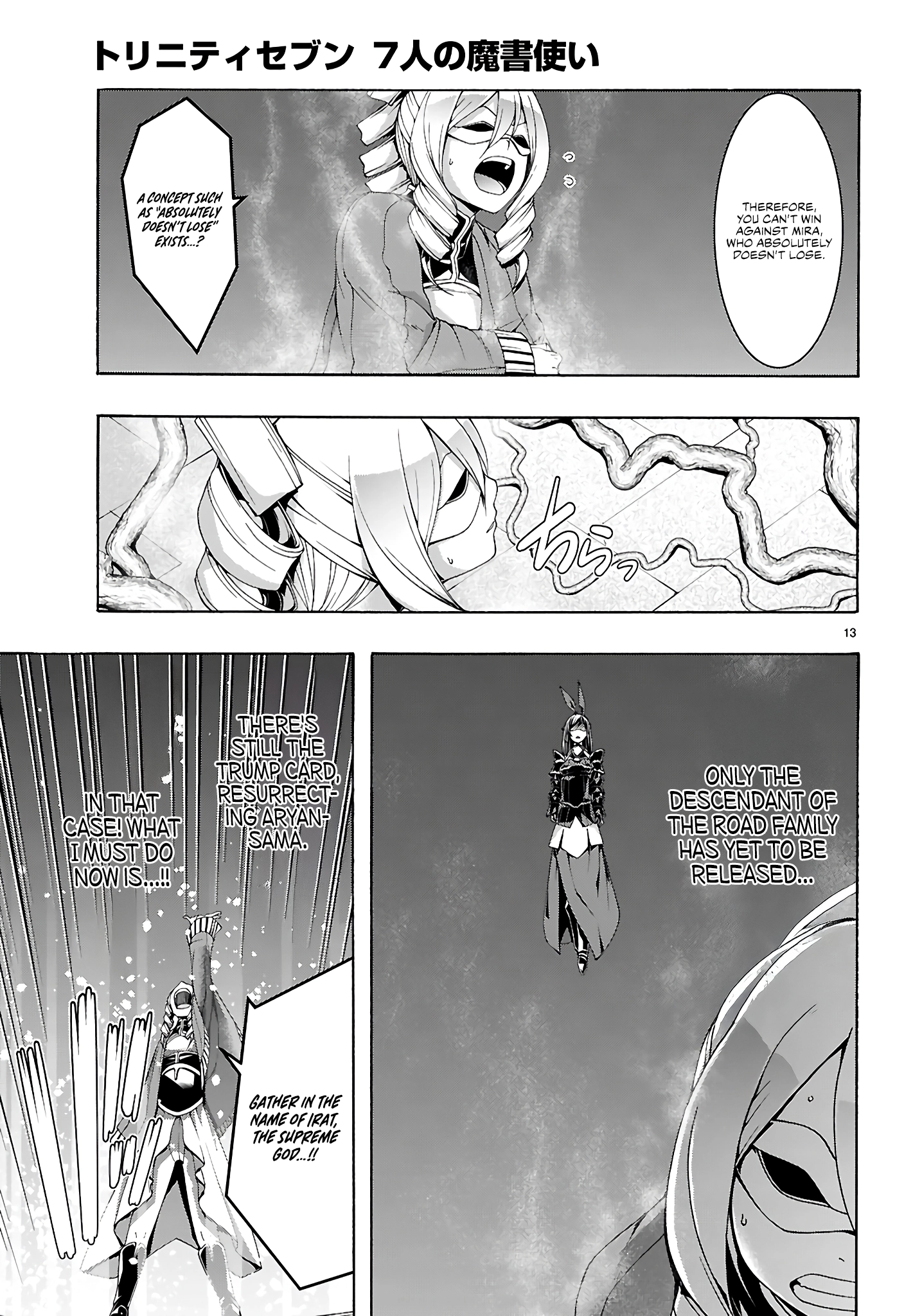 Trinity Seven Chapter 160 page 13 - 