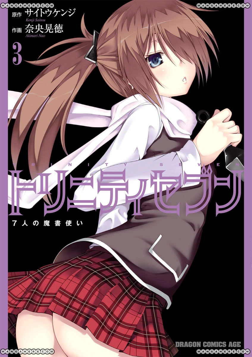Trinity Seven Chapter 17.5 page 4 - 