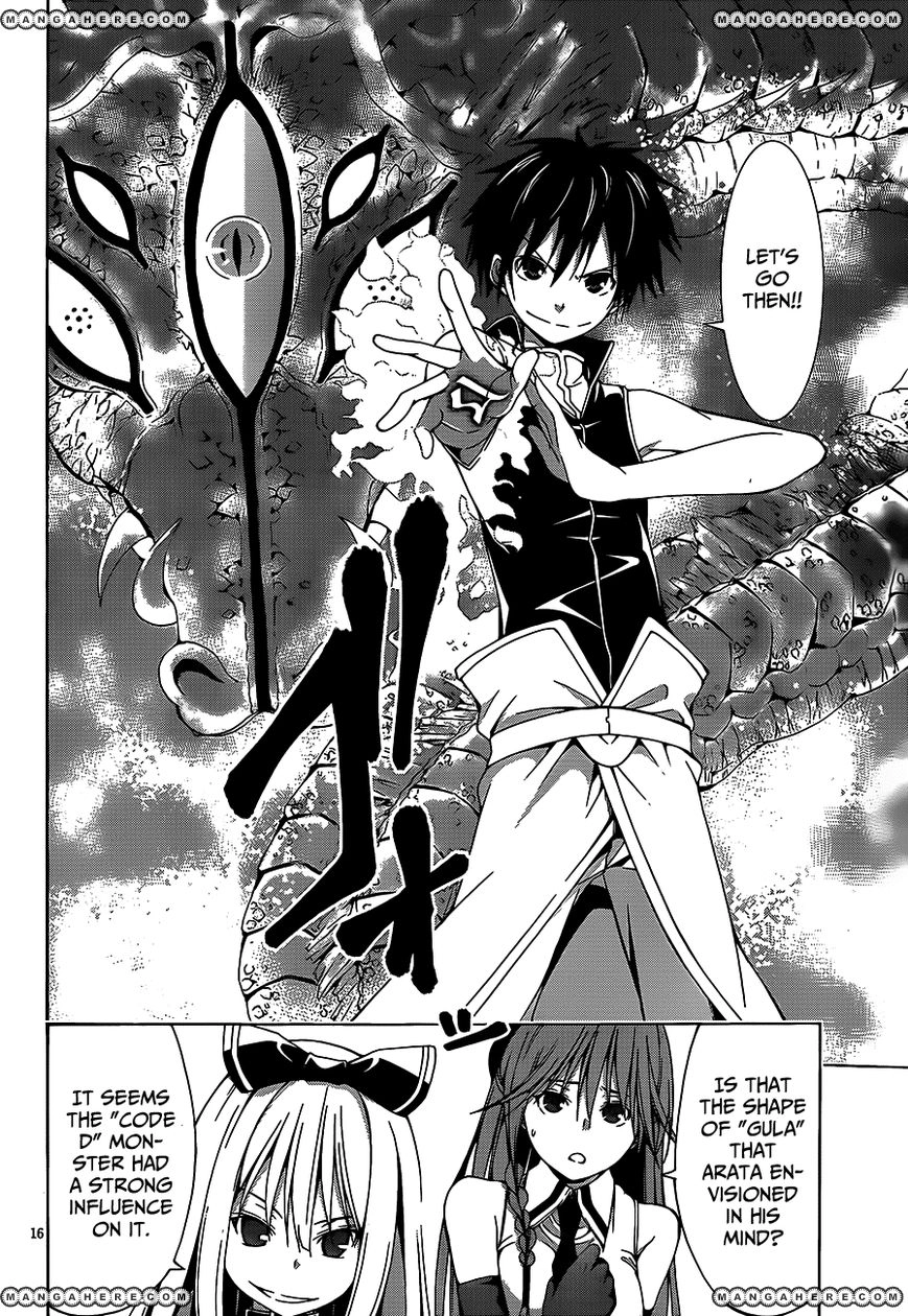 Trinity Seven Chapter 17 page 17 - 