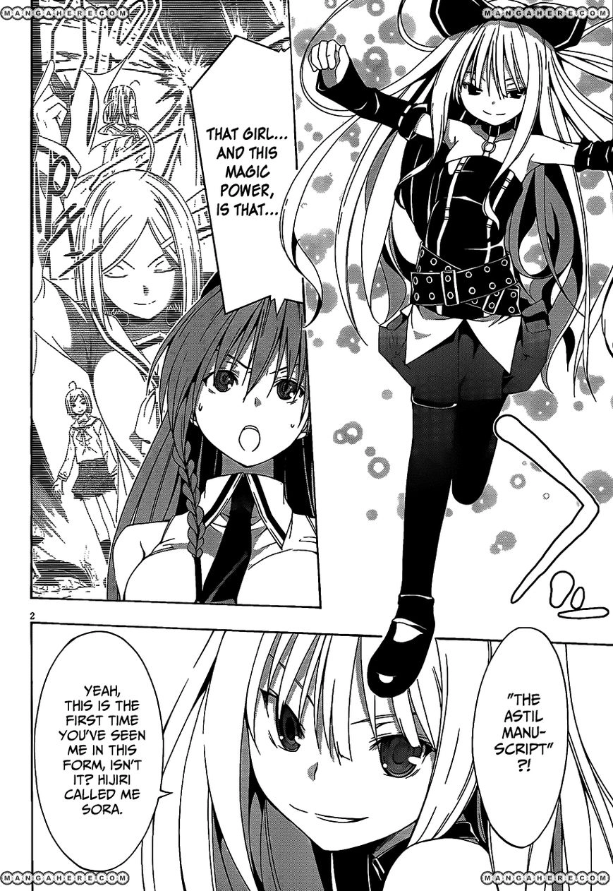 Trinity Seven Chapter 17 page 3 - 