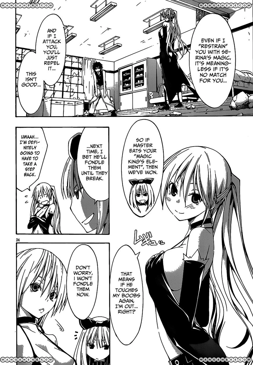 Trinity Seven Chapter 17 page 25 - 