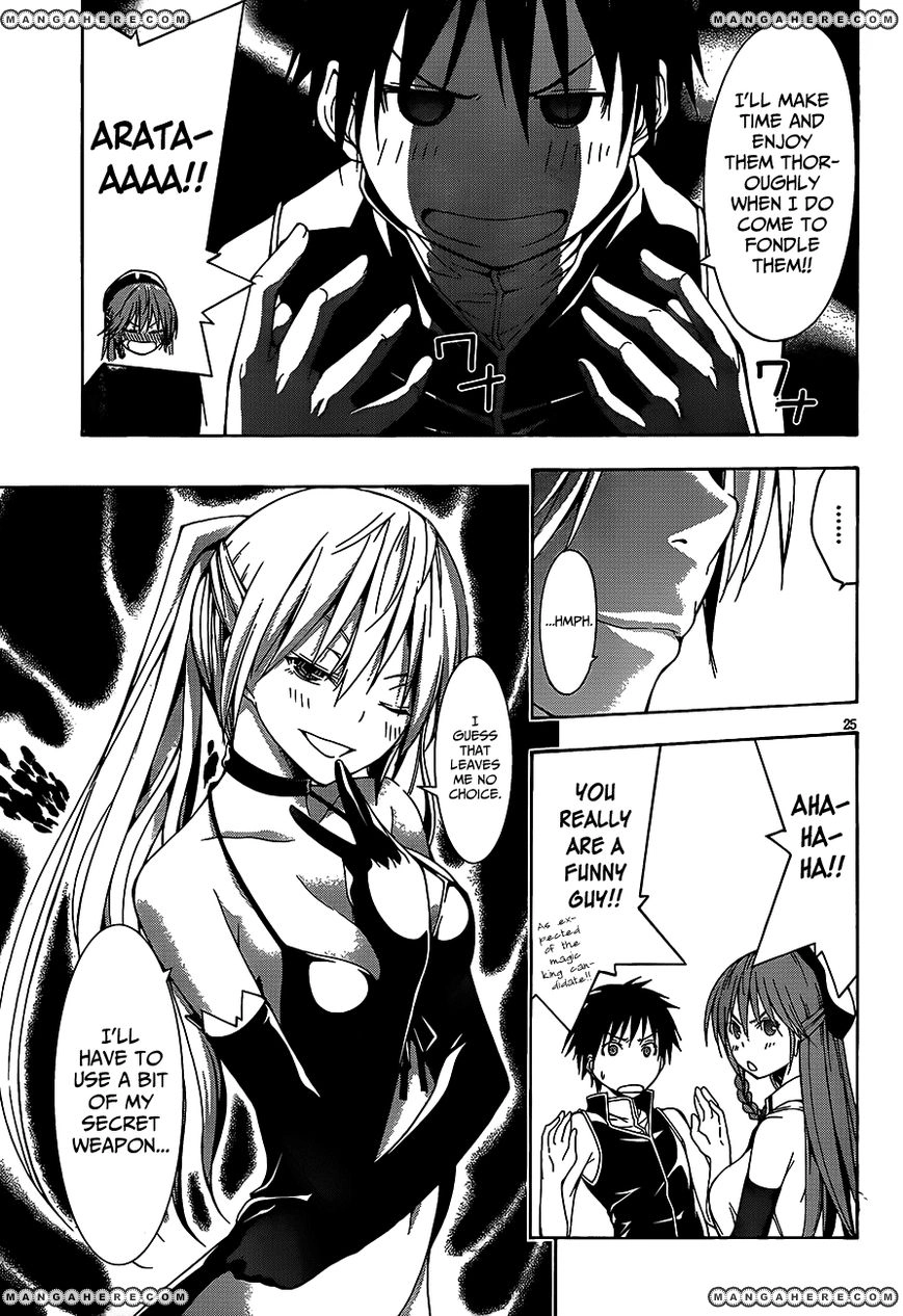 Trinity Seven Chapter 17 page 26 - 