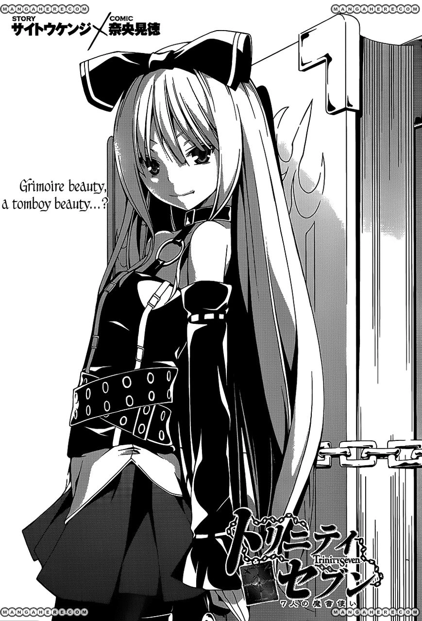 Trinity Seven Chapter 17 page 4 - 