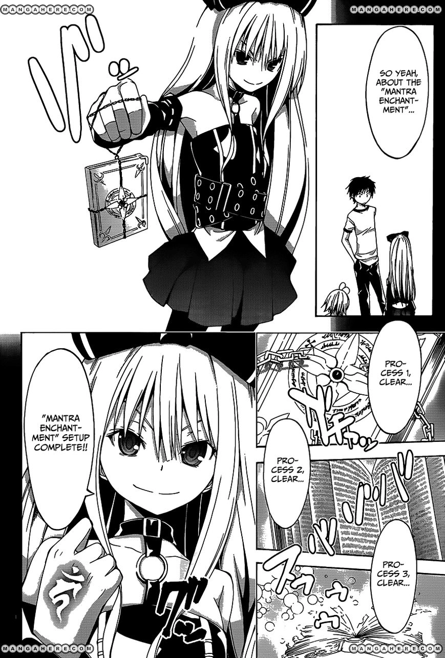Trinity Seven Chapter 17 page 5 - 