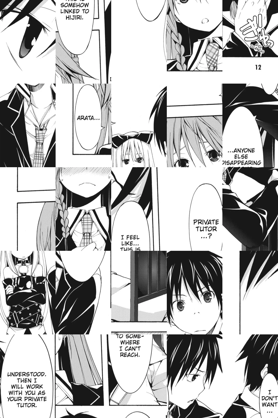 Trinity Seven Chapter 18 page 12 - 
