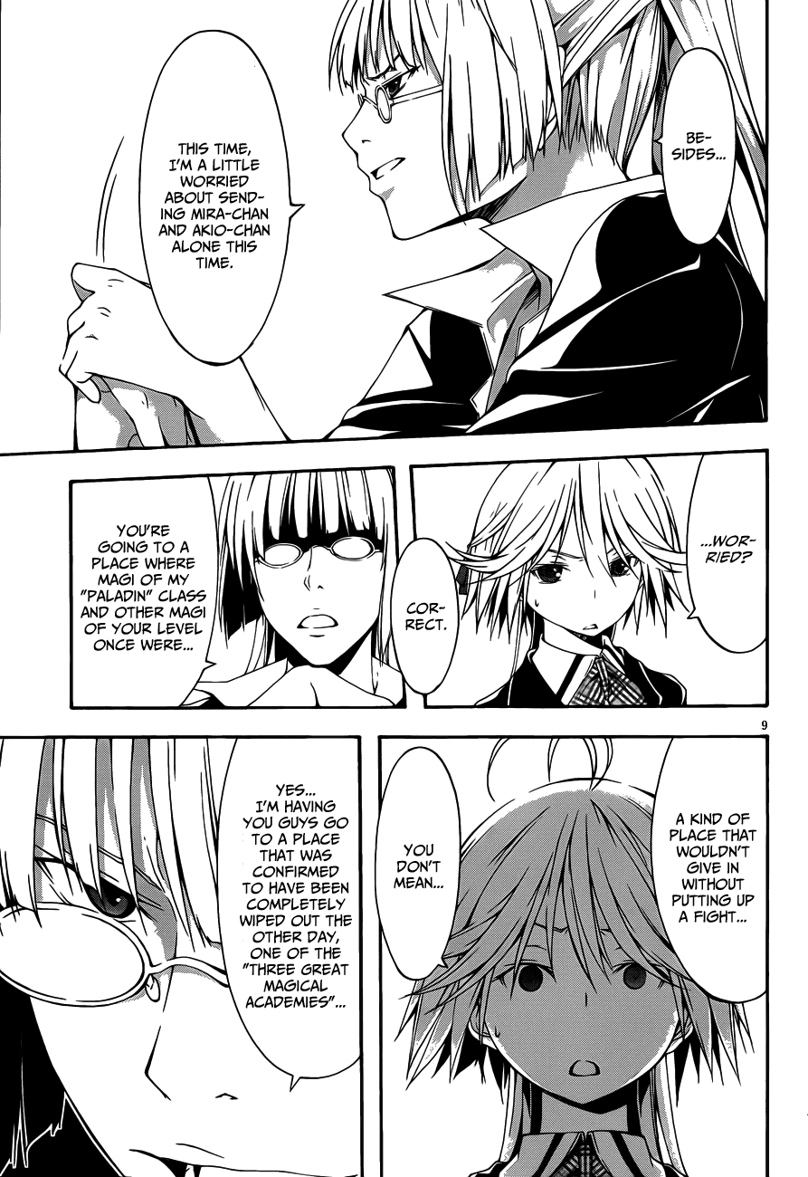 Trinity Seven Chapter 19 page 11 - 