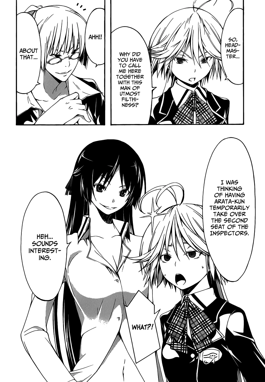 Trinity Seven Chapter 19 page 8 - 