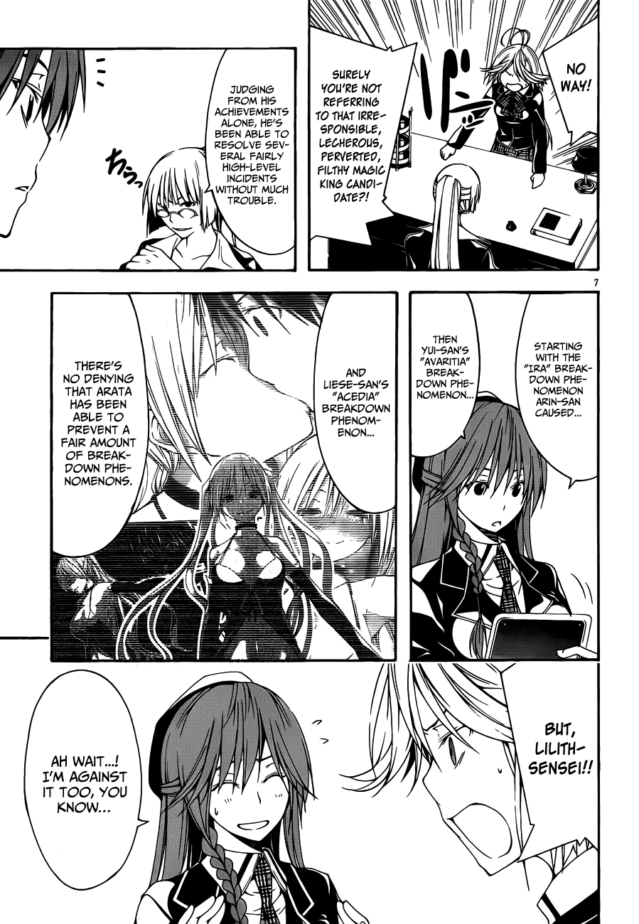 Trinity Seven Chapter 19 page 9 - 
