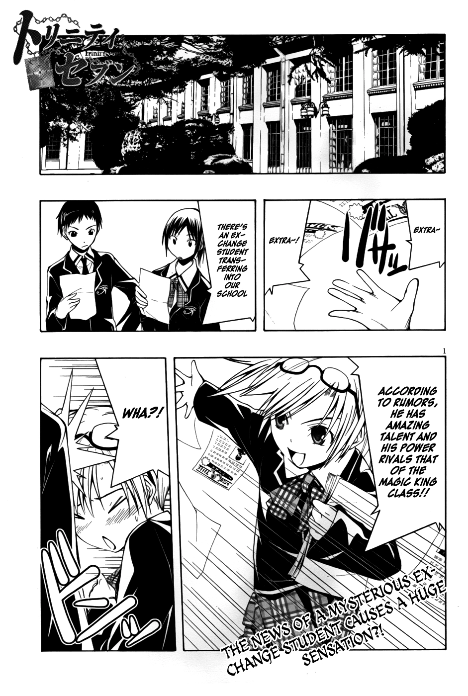 Trinity Seven Chapter 2 page 3 - 