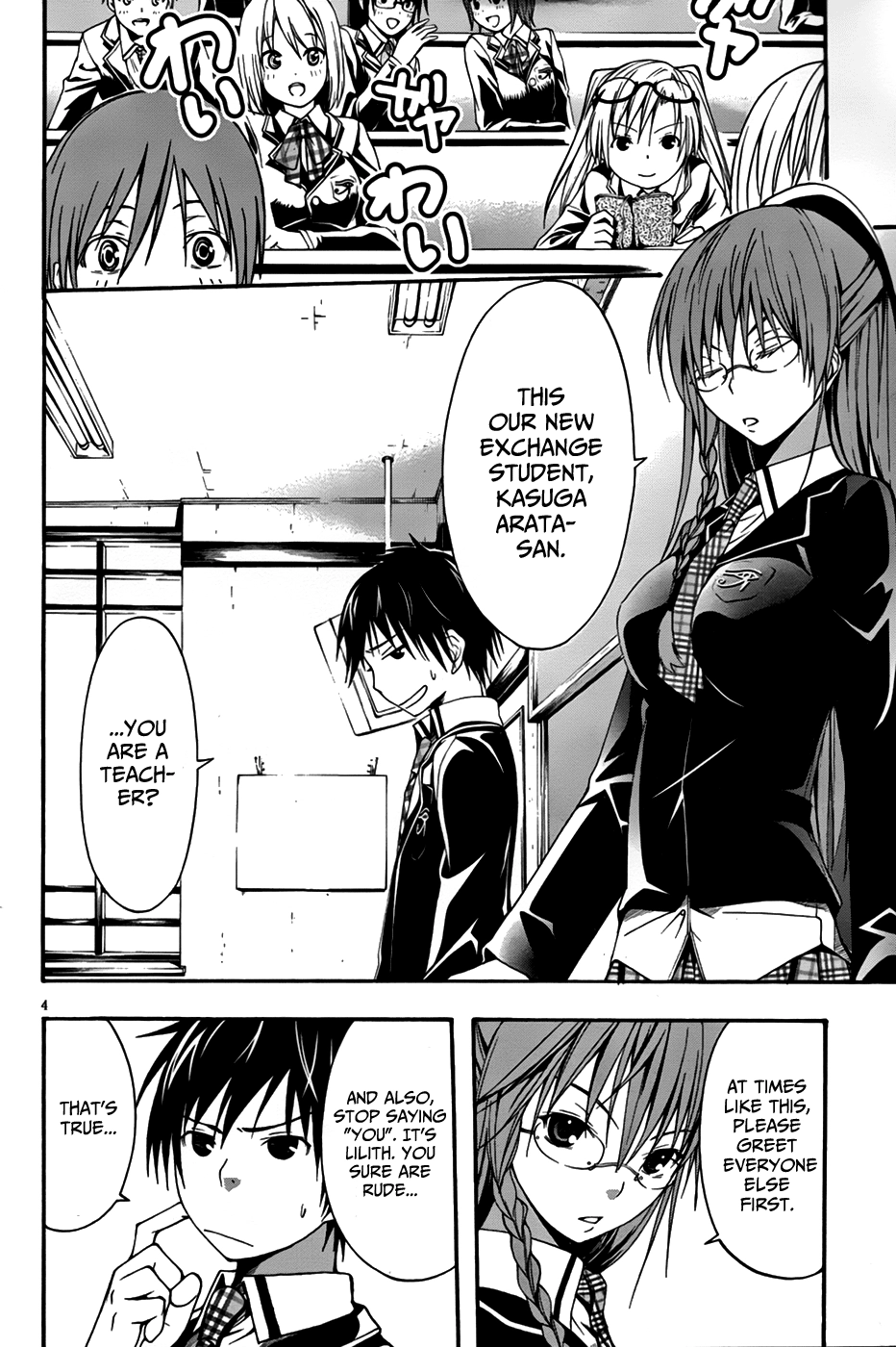 Trinity Seven Chapter 2 page 6 - 