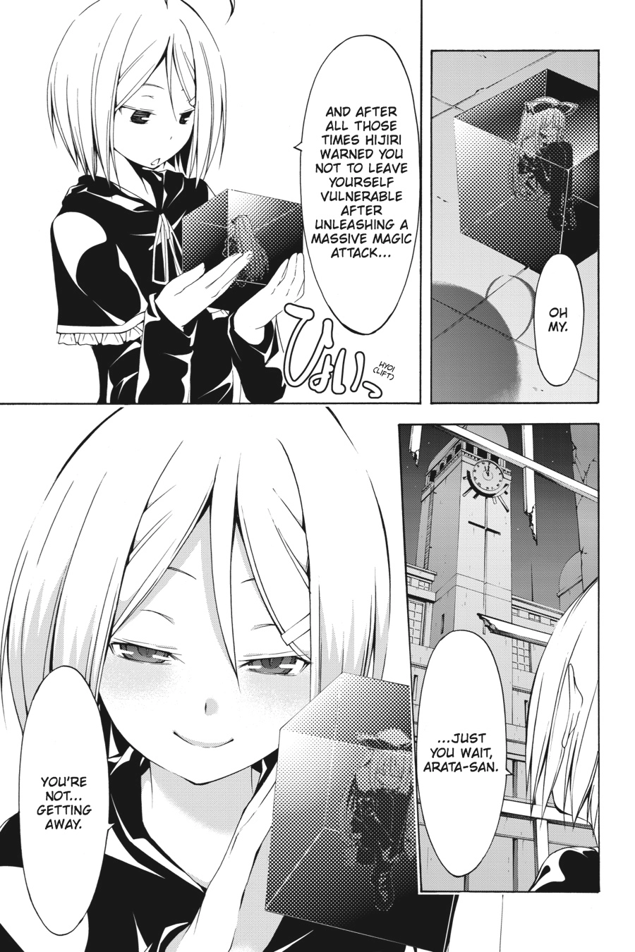 Trinity Seven Chapter 21 page 10 - 