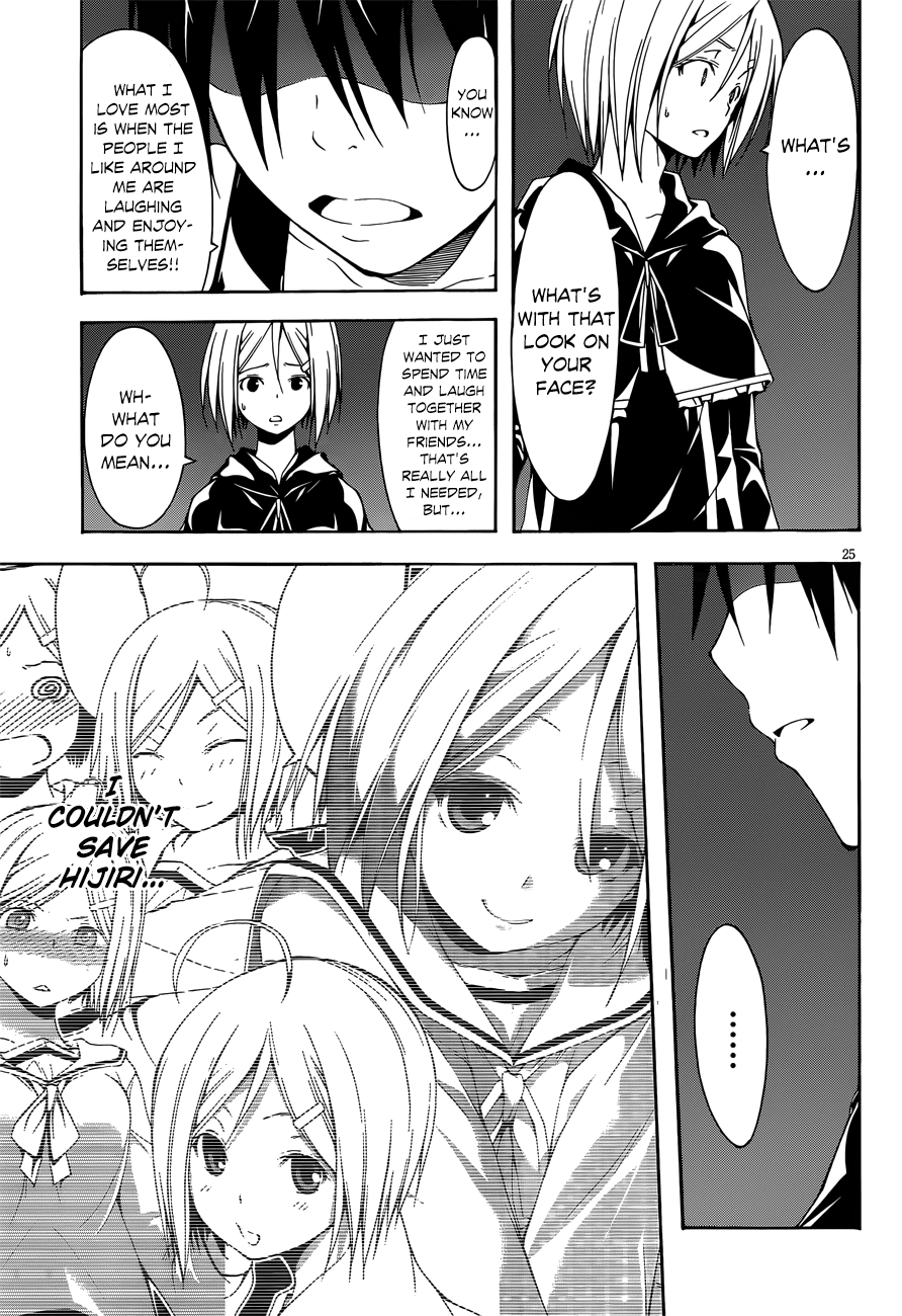 Trinity Seven Chapter 23 page 25 - 