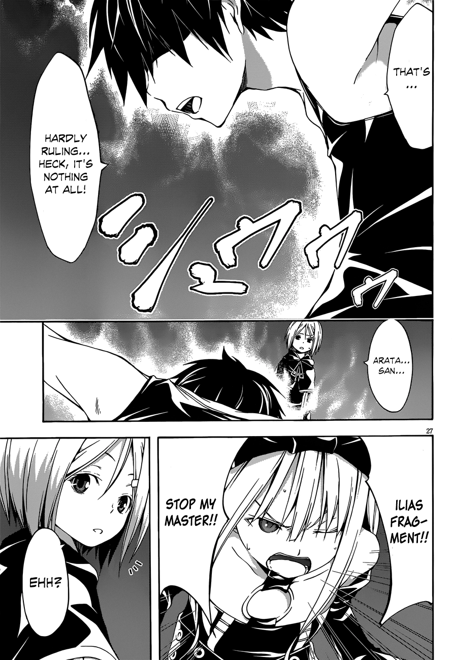 Trinity Seven Chapter 23 page 27 - 