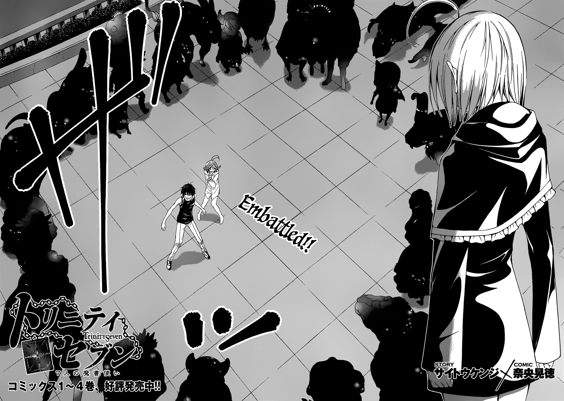 Trinity Seven Chapter 23 page 4 - 