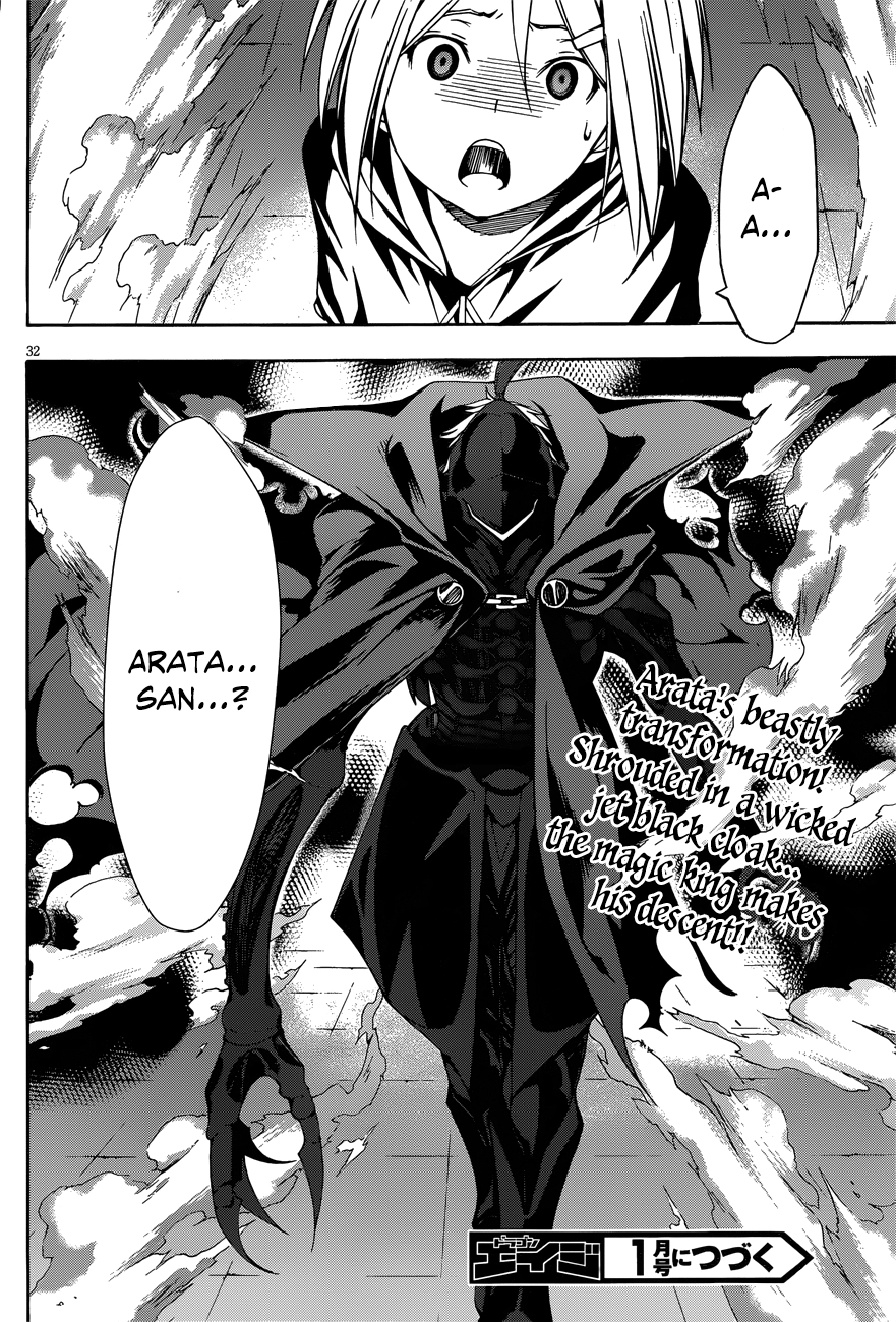 Trinity Seven Chapter 23 page 31 - 