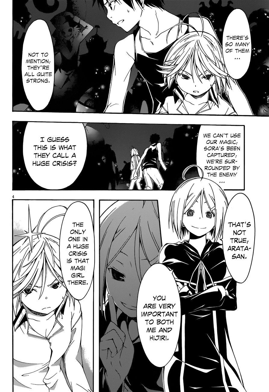 Trinity Seven Chapter 23 page 5 - 