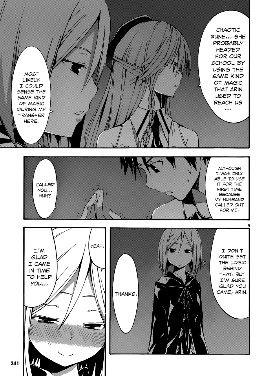 Trinity Seven Chapter 26 page 11 - 