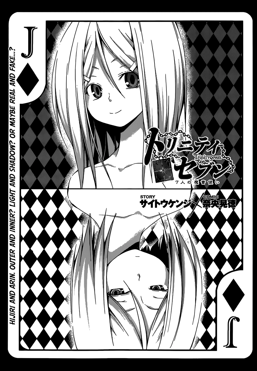 Trinity Seven Chapter 26 page 4 - 