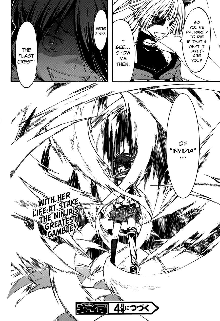 Trinity Seven Chapter 26 page 35 - 