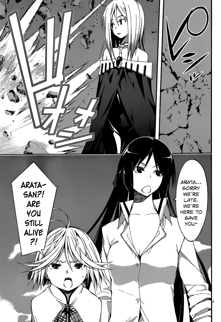 Trinity Seven Chapter 26 page 7 - 