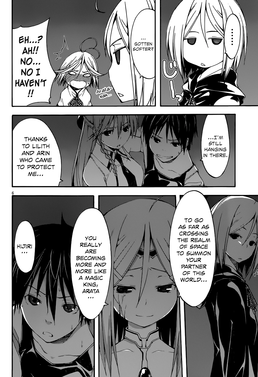 Trinity Seven Chapter 26 page 8 - 
