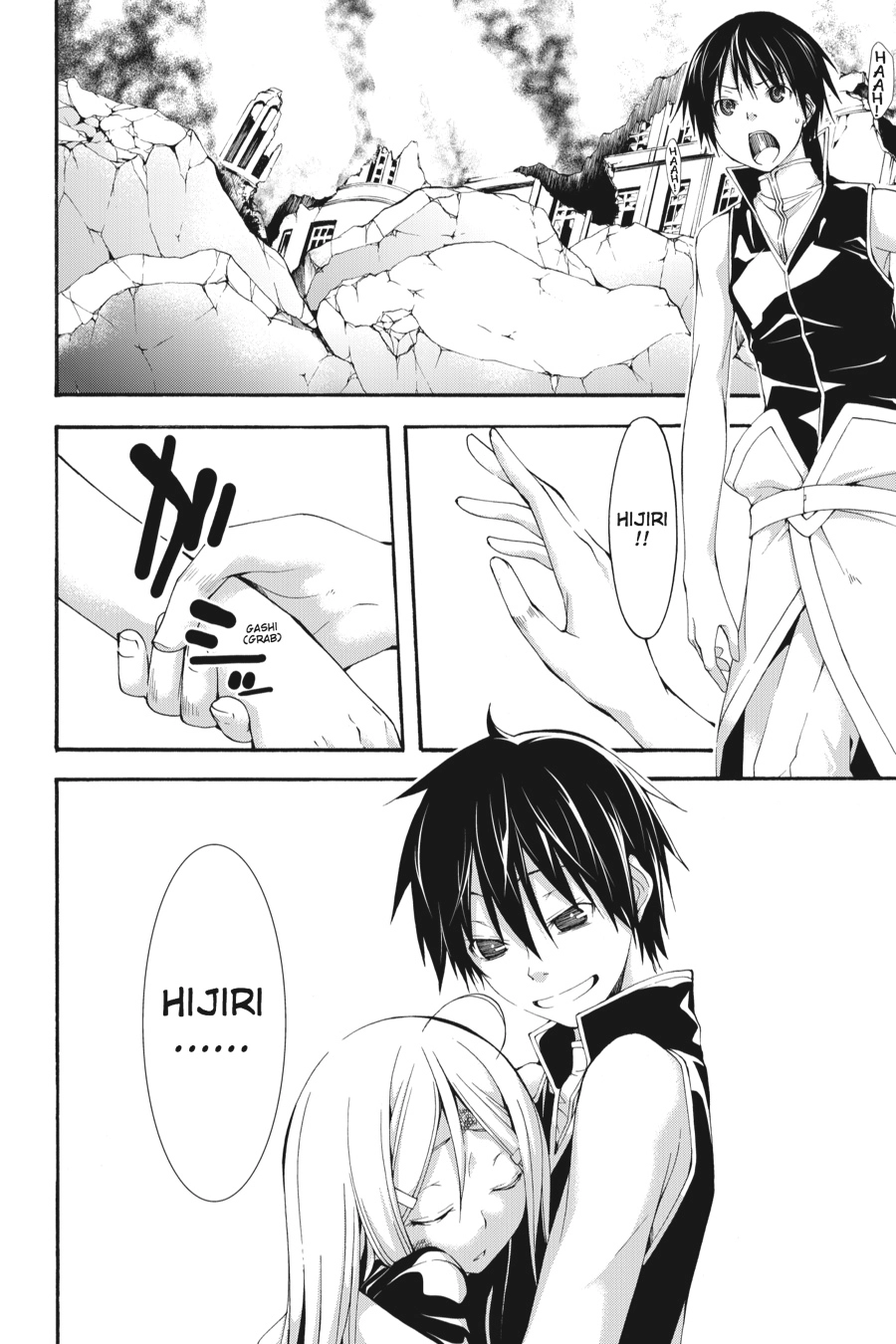 Trinity Seven Chapter 28 page 29 - 