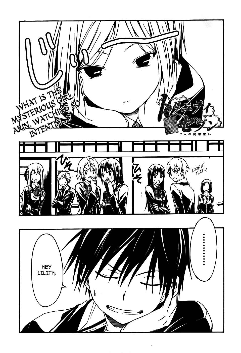 Trinity Seven Chapter 3 page 2 - 