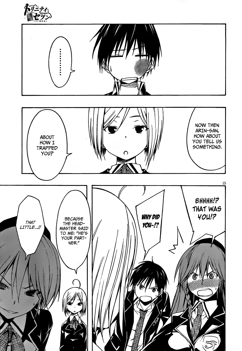 Trinity Seven Chapter 3 page 16 - 