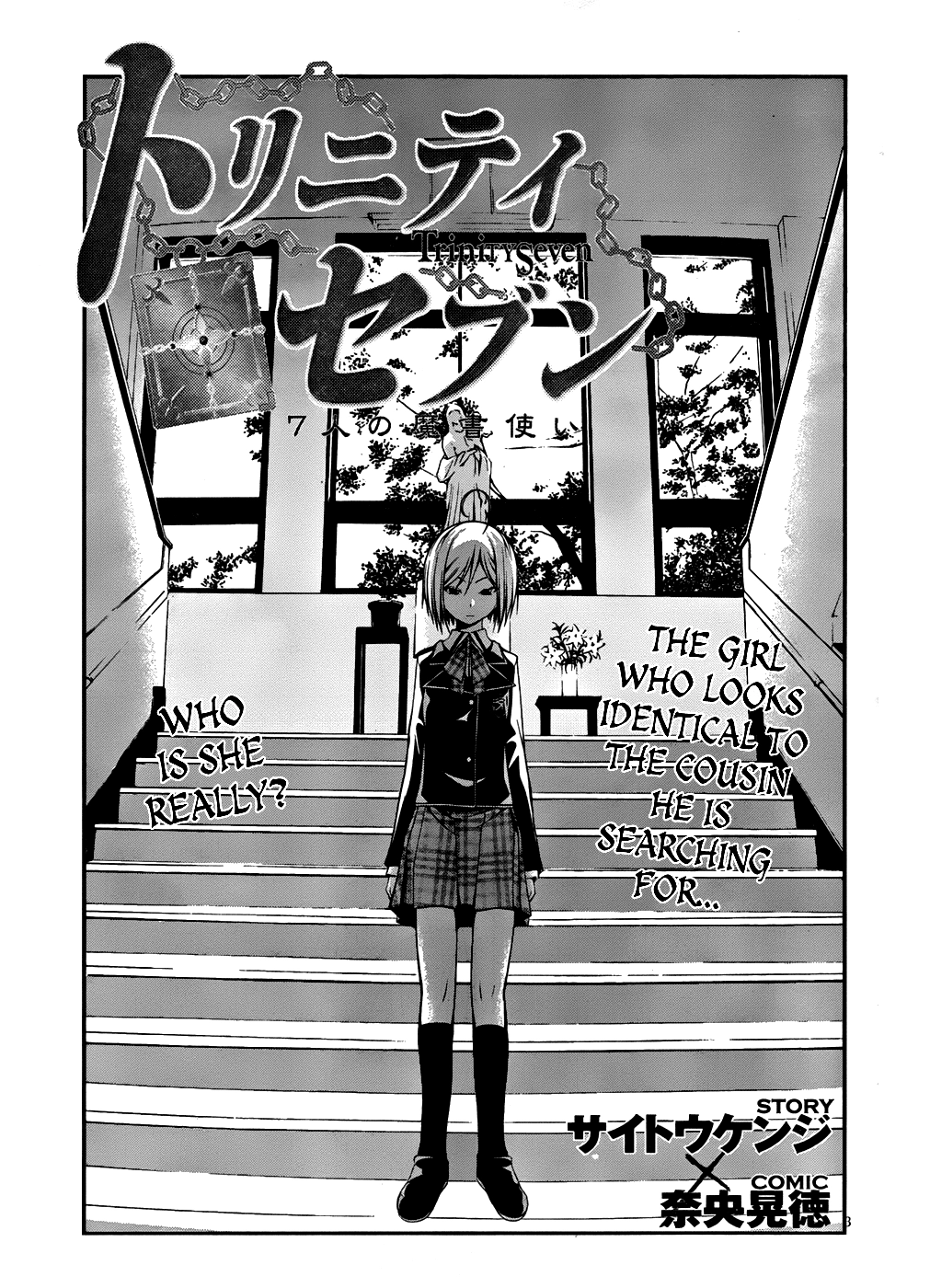 Trinity Seven Chapter 3 page 4 - 