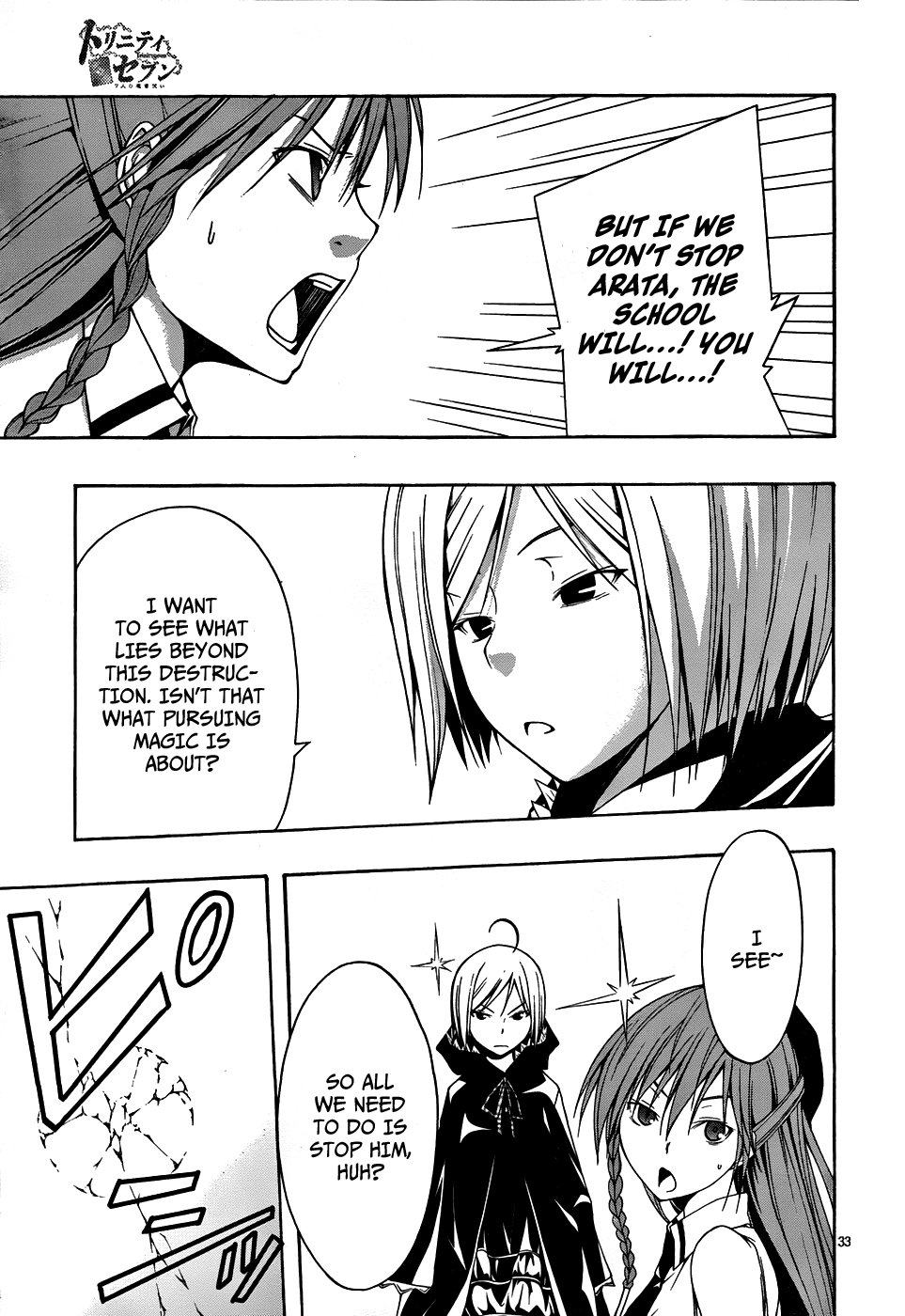 Trinity Seven Chapter 3 page 33 - 