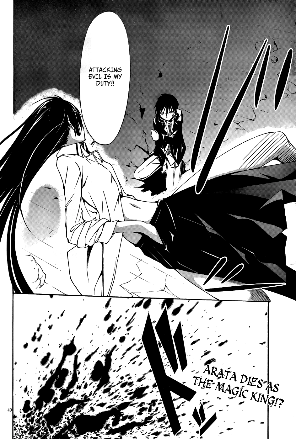 Trinity Seven Chapter 3 page 40 - 