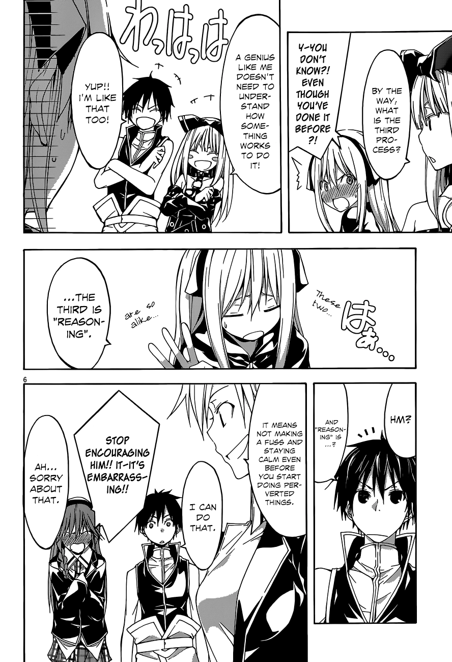 Trinity Seven Chapter 30 page 7 - 