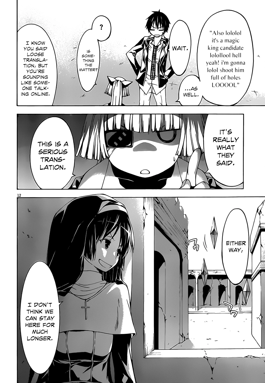 Trinity Seven Chapter 32 page 14 - 