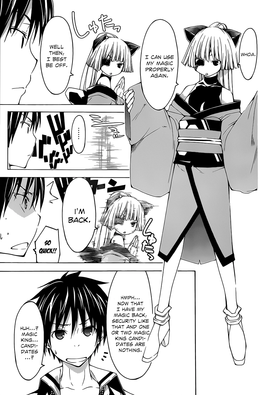 Trinity Seven Chapter 32 page 23 - 