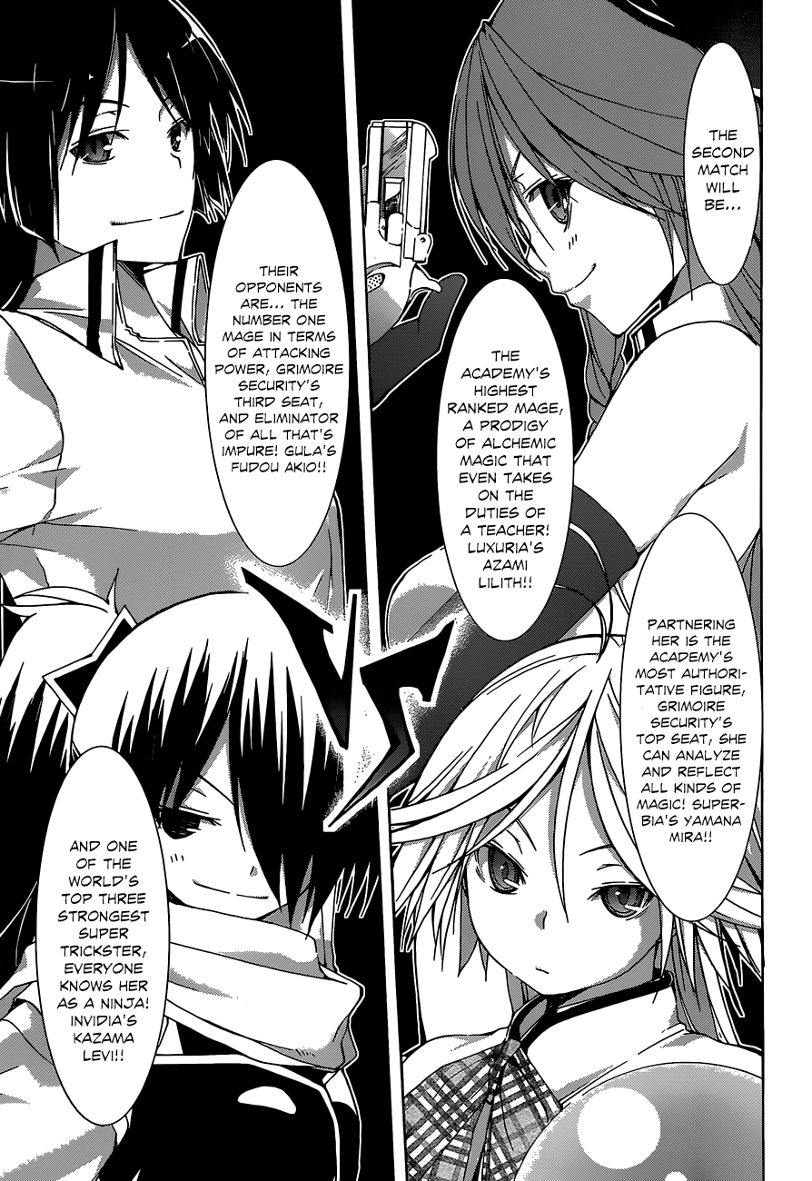 Trinity Seven Chapter 40 page 14 - 