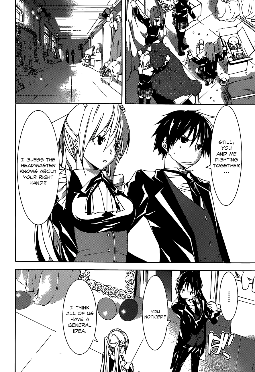 Trinity Seven Chapter 40 page 23 - 