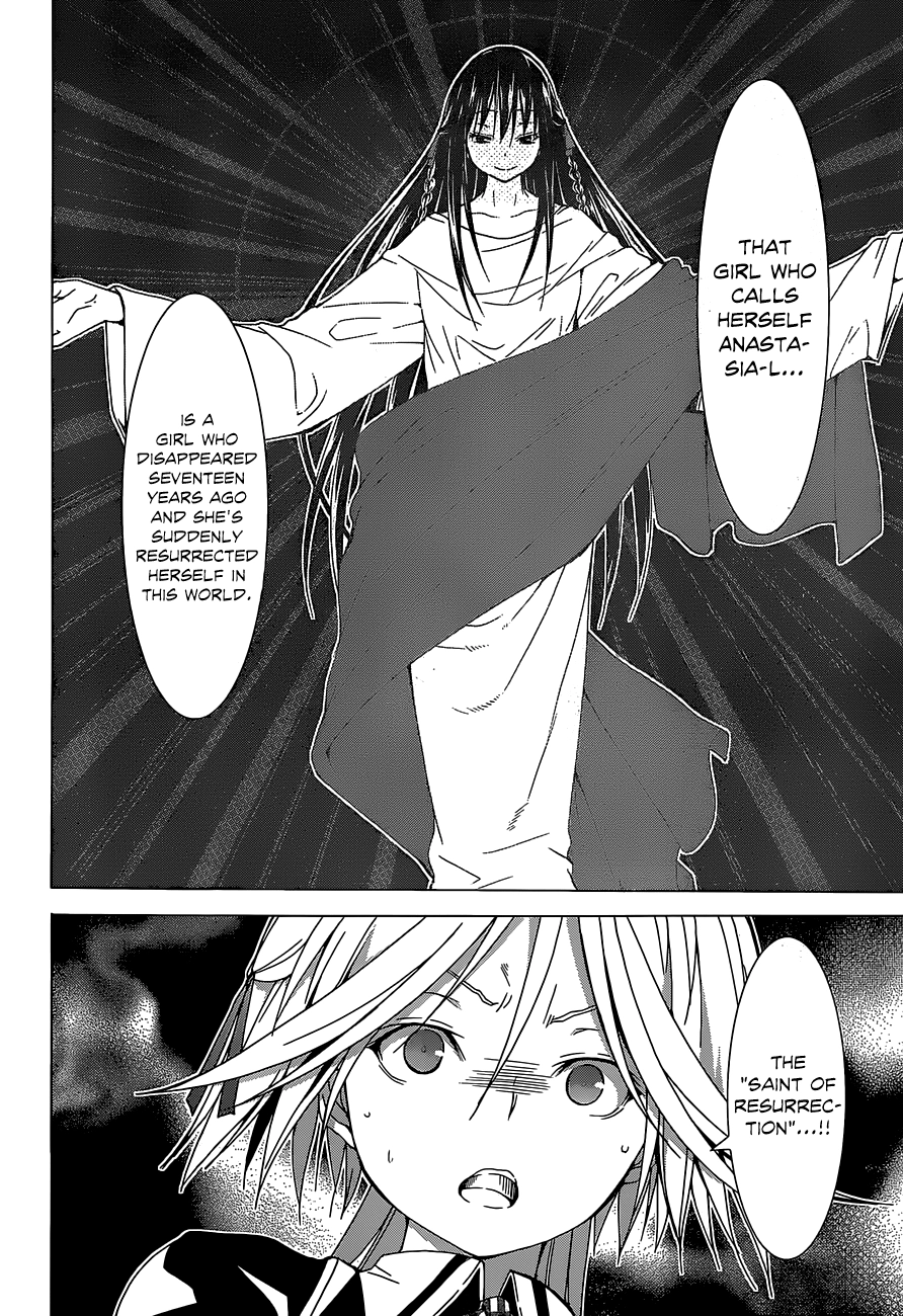 Trinity Seven Chapter 40 page 39 - 