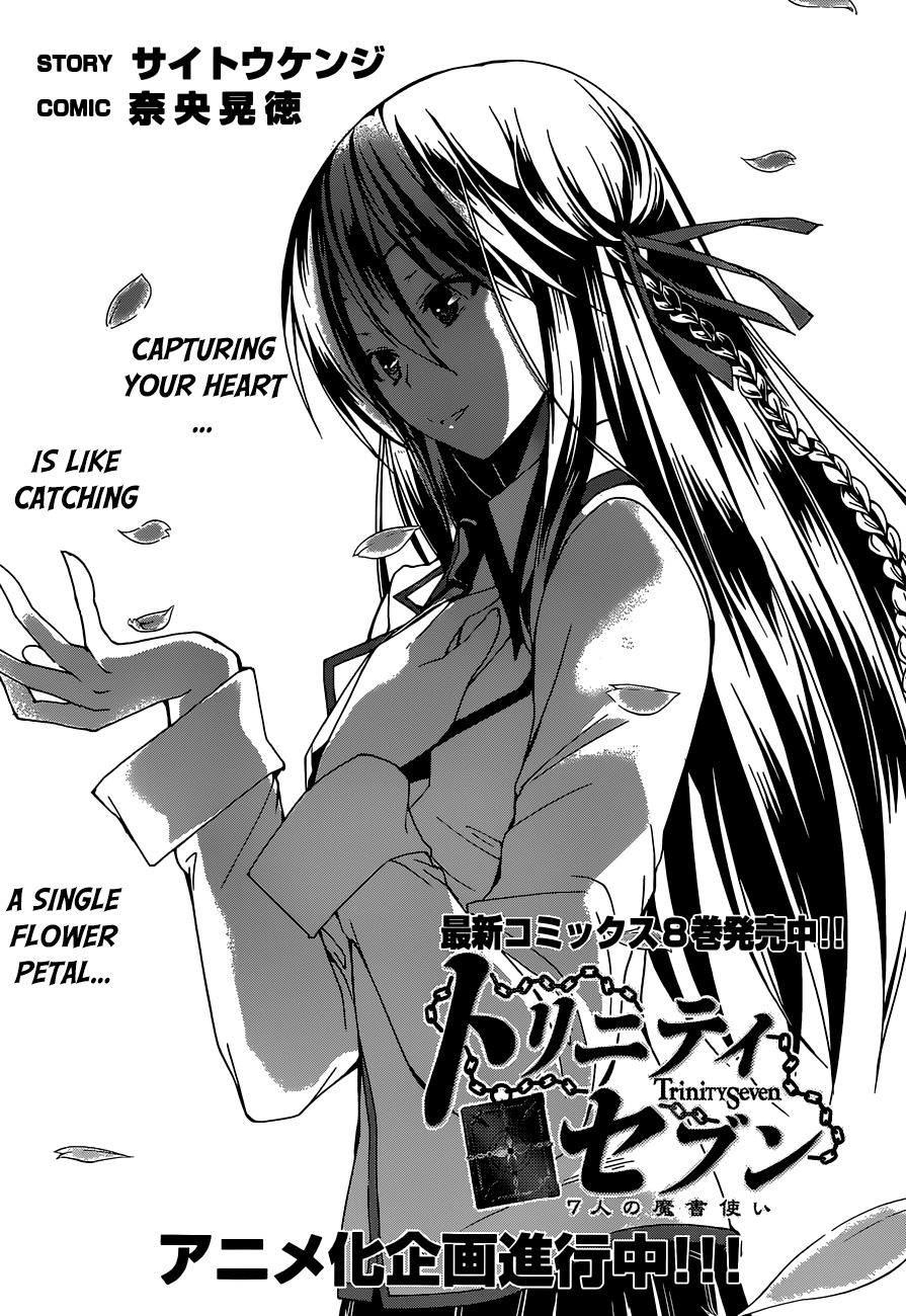 Trinity Seven Chapter 40 page 8 - 