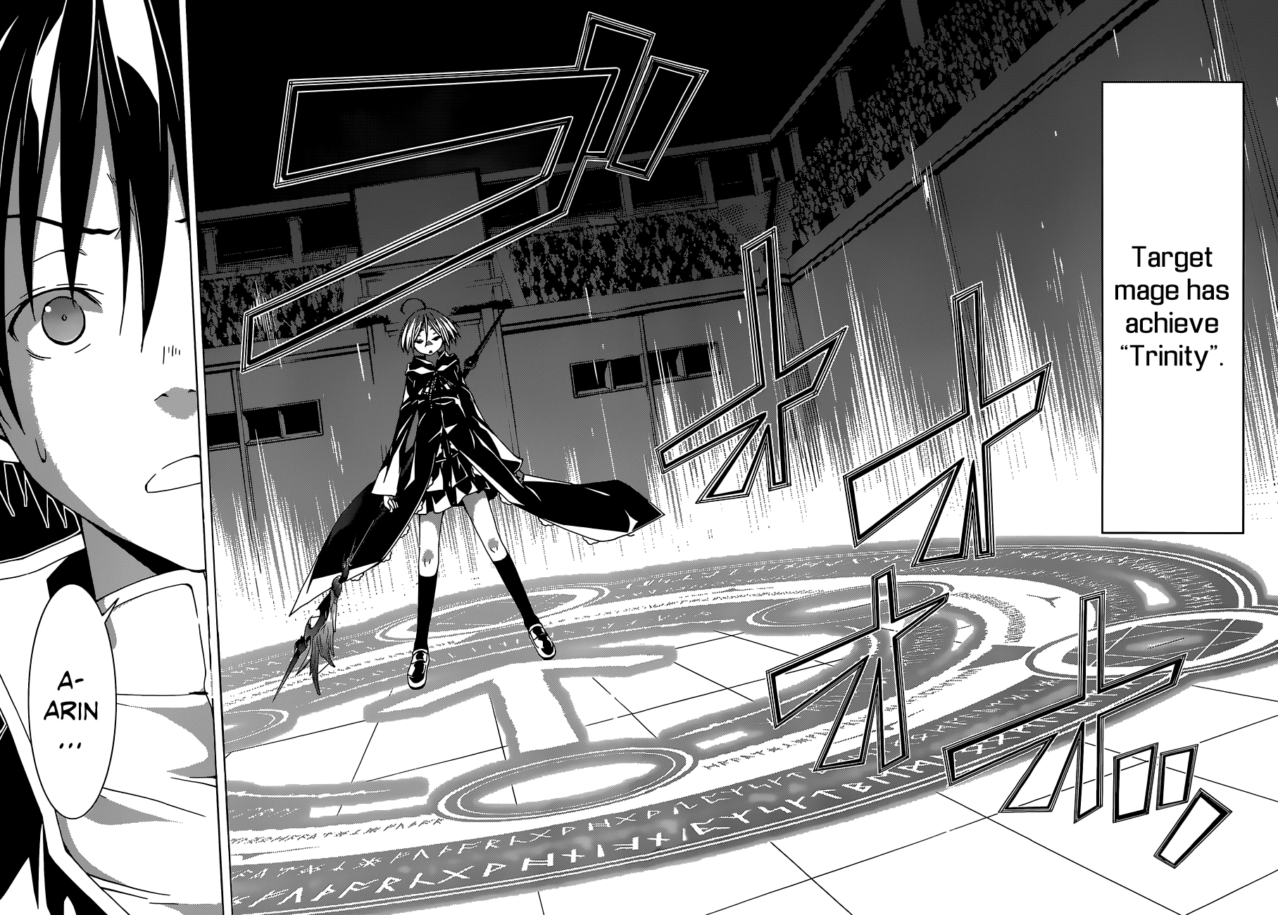 Trinity Seven Chapter 42 page 14 - 